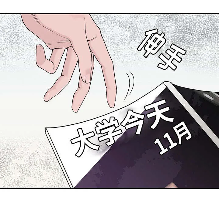 迷惑行动漫画漫画,第4章：差点相遇21图