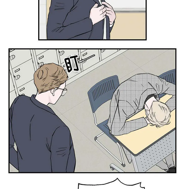 人鱼迷惑漫画漫画,第10章：叔叔9图