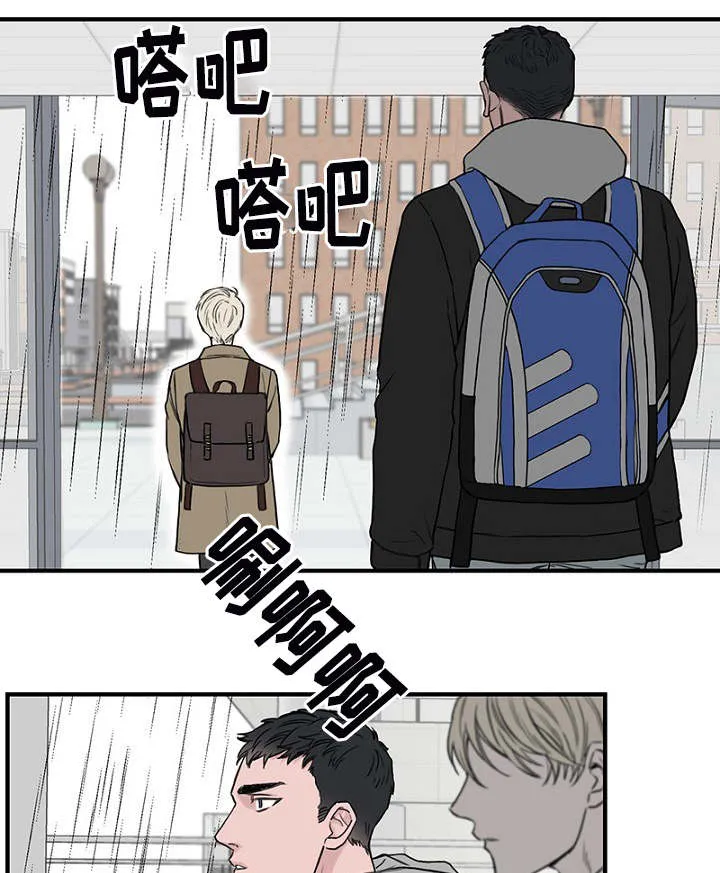 ご迷惑を漫画,第5章：相遇12图
