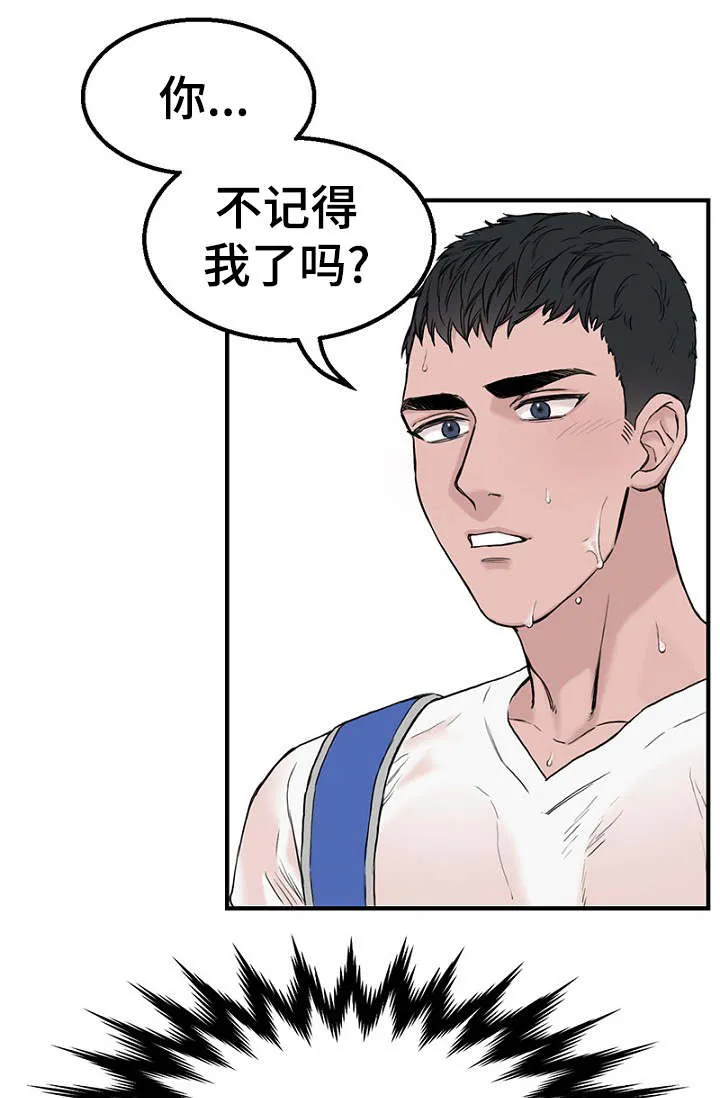 猫咪迷惑行为大赏漫画漫画,第6章：一起躲雨10图