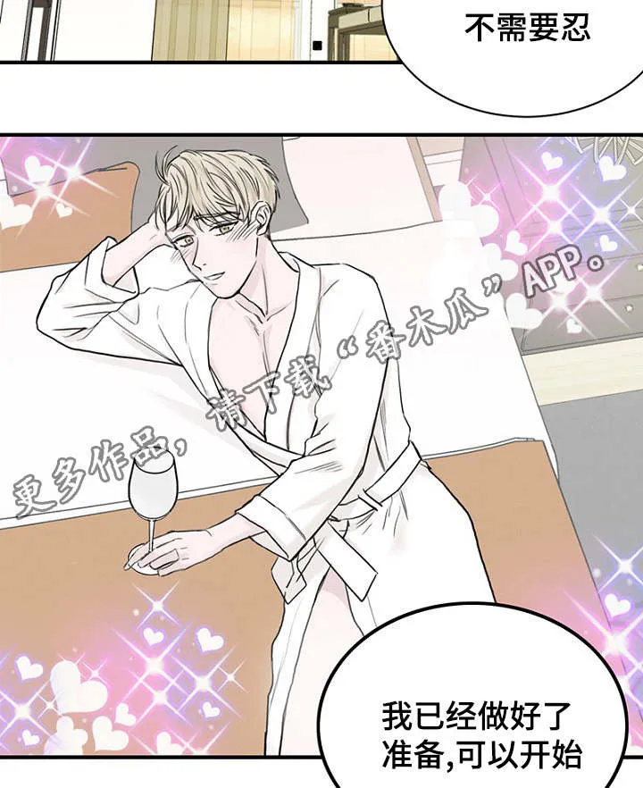猫咪迷惑行为大赏漫画漫画,第34章：完美计划13图