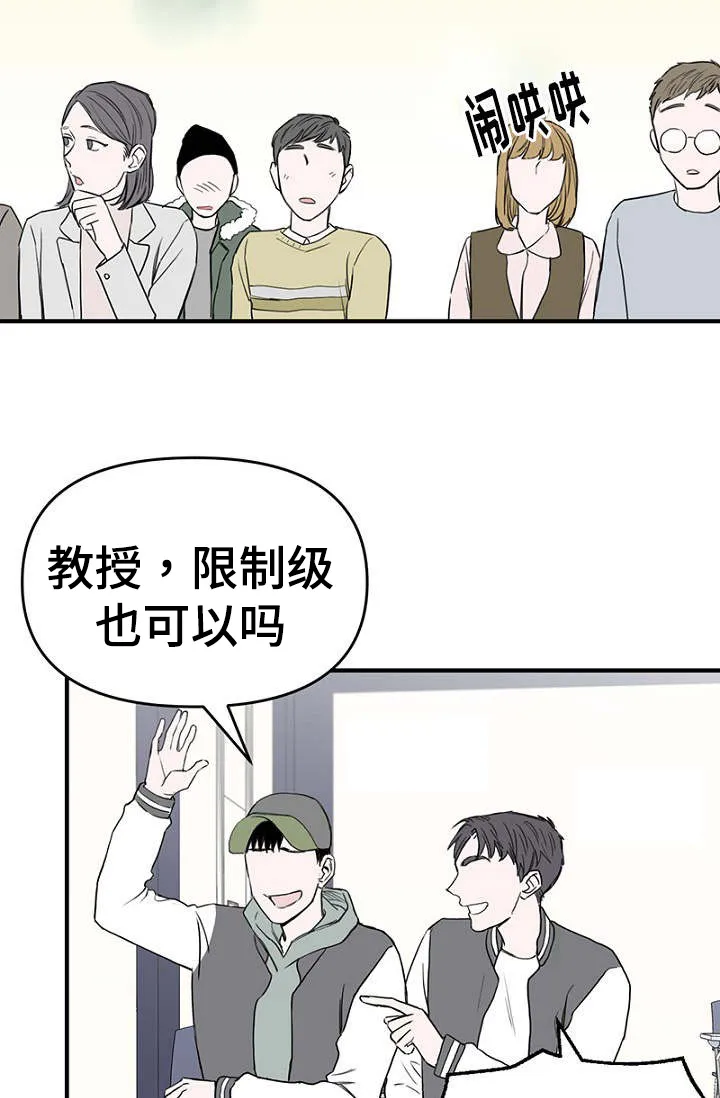 猫咪迷惑行为大赏漫画漫画,第32章：新一轮的计划5图