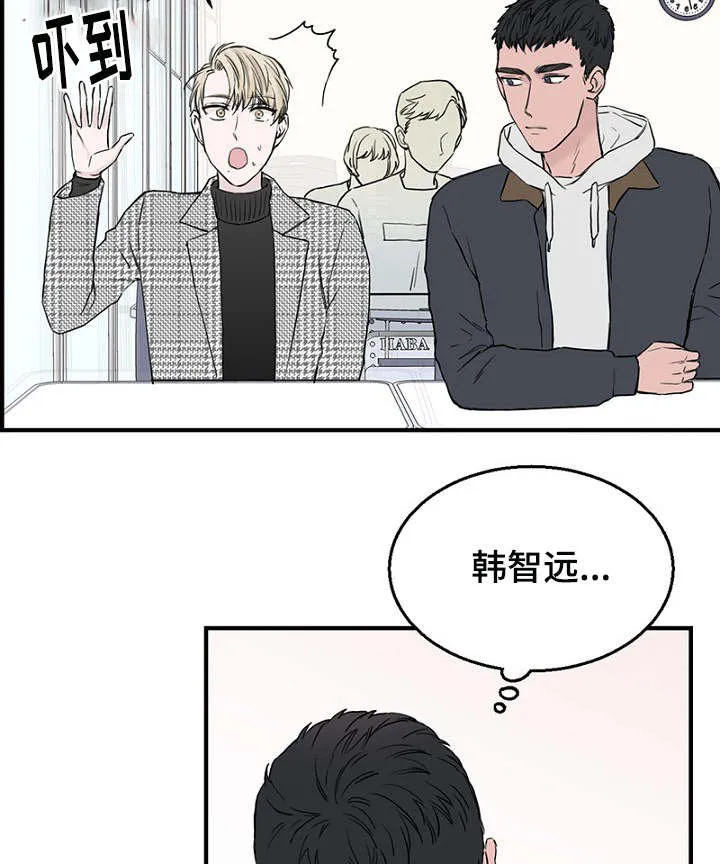 迷惑行动漫画漫画,第12章：再次遇见24图