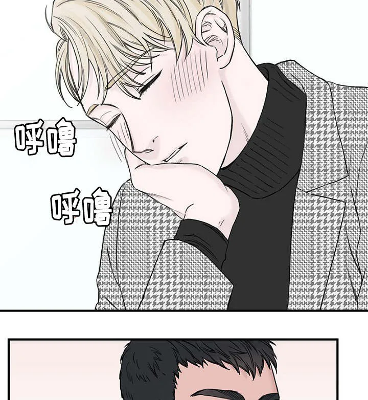 迷惑行为搞笑漫画漫画,第13章：一起上课5图