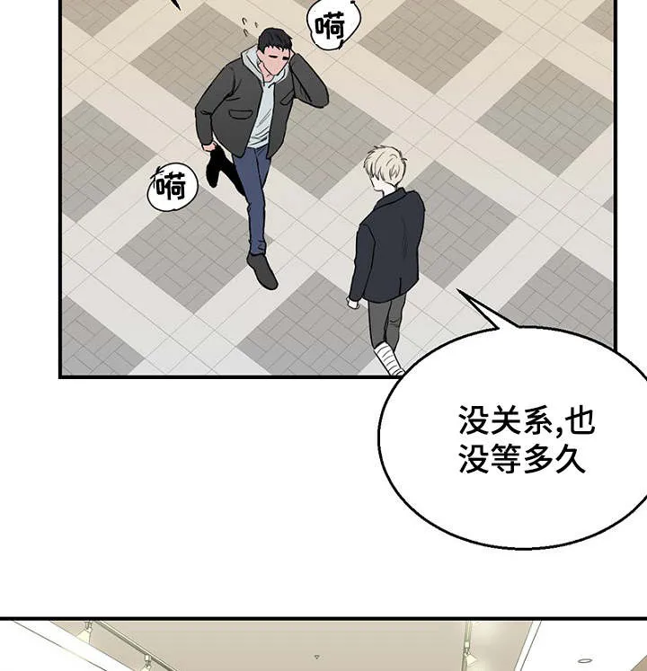 迷惑行动漫画漫画,第27章：一起逛街5图