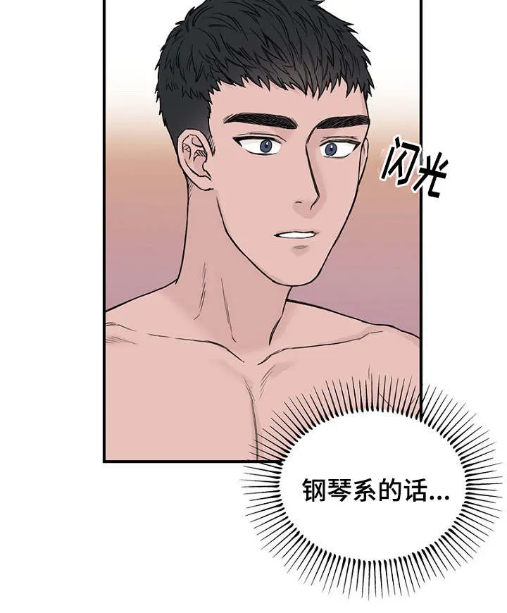 迷惑行动漫画漫画,第18章：新生聚会19图