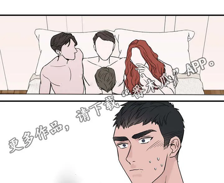 猫咪迷惑行为大赏漫画漫画,第35章：上钩了20图