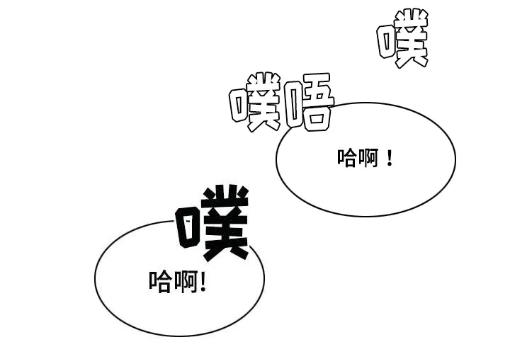 迷惑行动漫画漫画,第8章：发现钱包1图