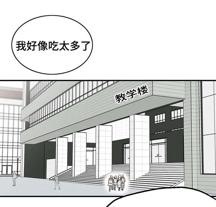 迷惑行动漫画漫画,第18章：新生聚会1图
