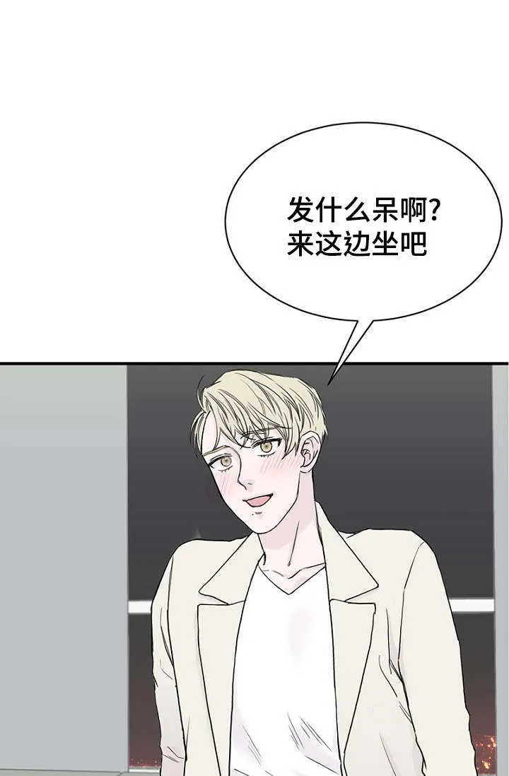 迷惑行为大赏图片漫画,第21章：喝醉了1图