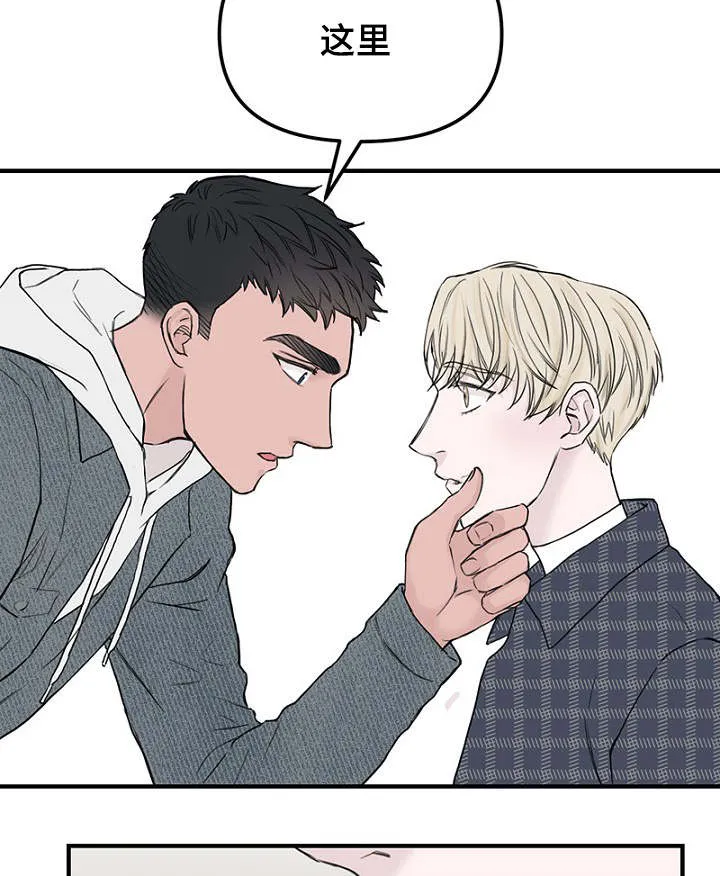 迷惑行动漫画漫画,第30章：幻想破灭27图