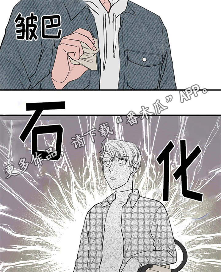 人鱼迷惑漫画漫画,第31章：幻想再次破灭7图