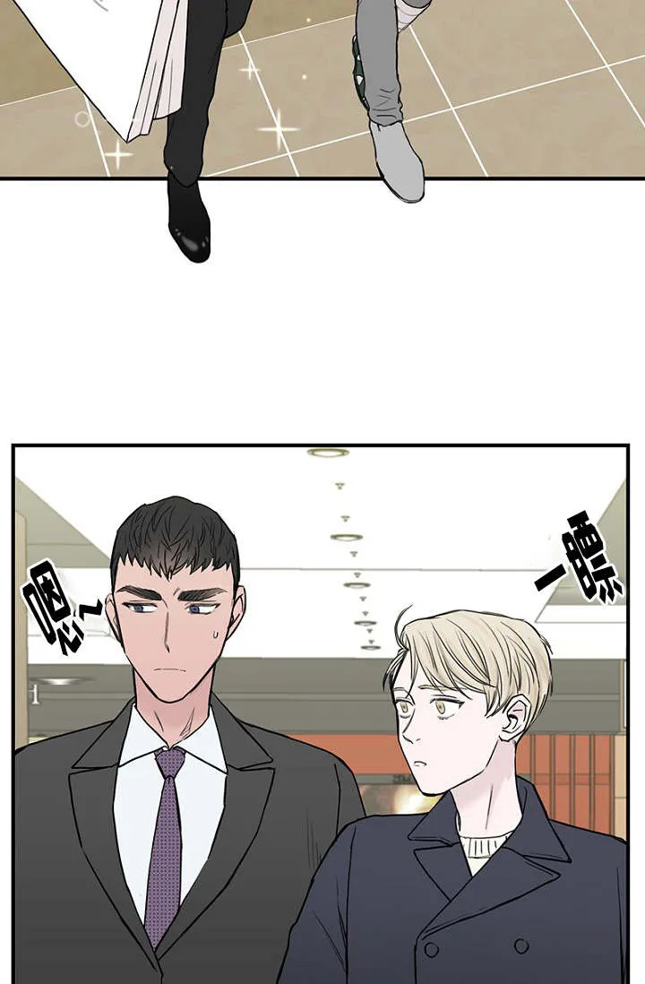 迷惑行动漫画漫画,第29章：收到礼物煮面报答13图