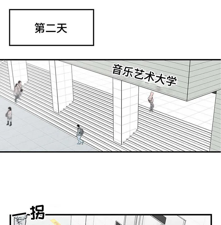 人鱼迷惑漫画漫画,第31章：幻想再次破灭12图