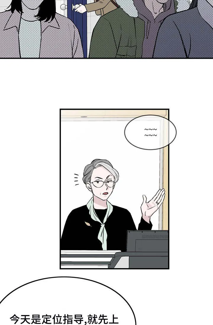 神秘行动漫画漫画,第3章：上课迟到21图