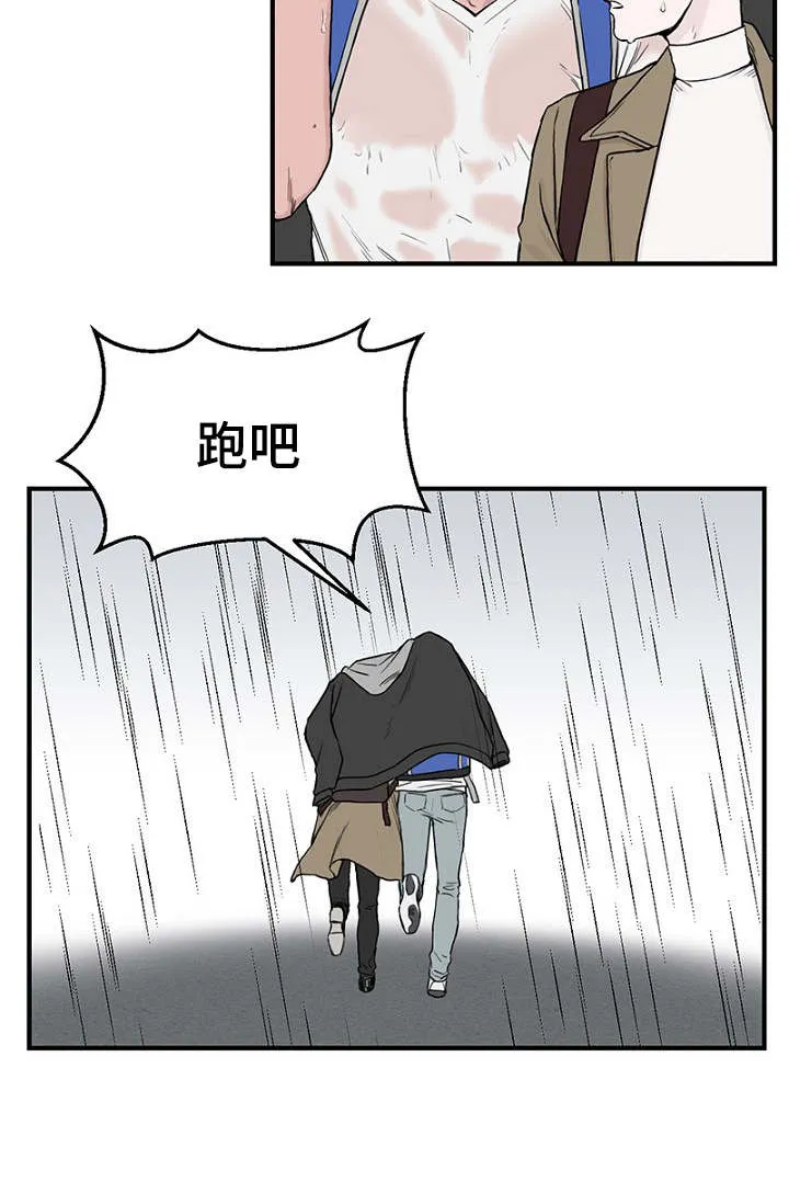 猫咪迷惑行为大赏漫画漫画,第6章：一起躲雨4图