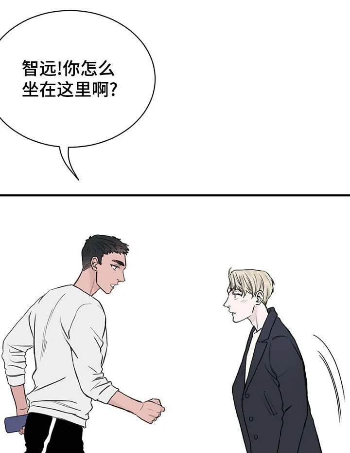 万端珊瑚事件簿迷惑行动要怎么选漫画,第26章：假装偶遇10图