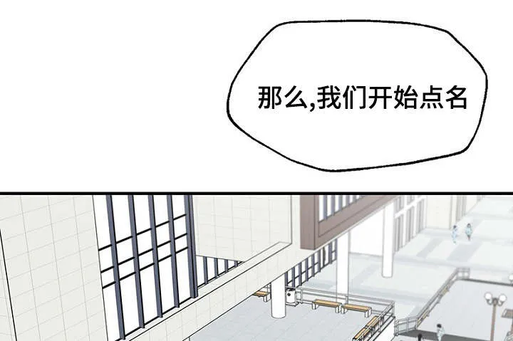 猫咪迷惑行为大赏漫画漫画,第32章：新一轮的计划10图