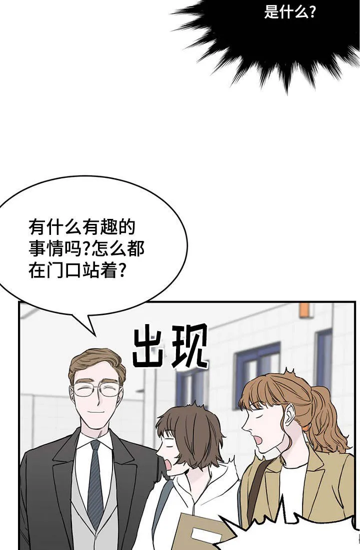 人鱼迷惑漫画漫画,第31章：幻想再次破灭17图