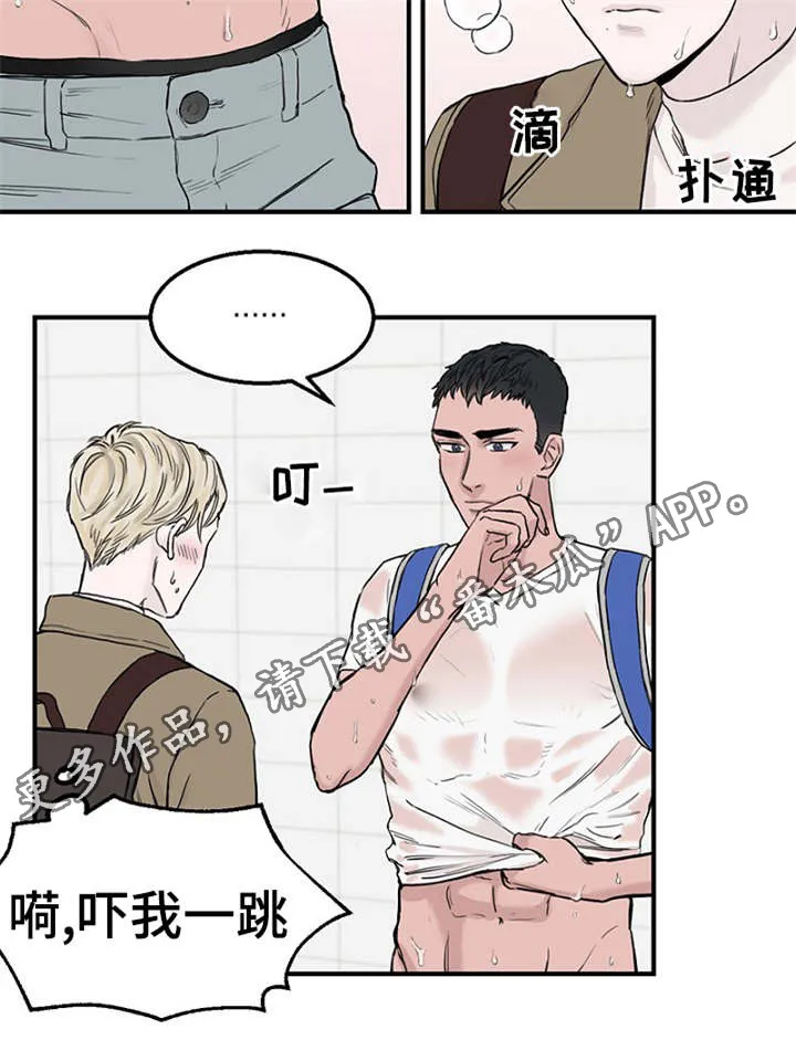 猫咪迷惑行为大赏漫画漫画,第6章：一起躲雨9图