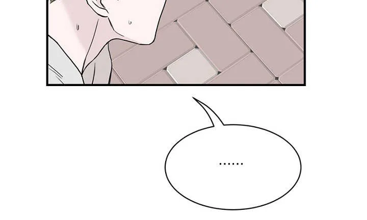 迷惑行动漫画漫画,第24章：弄清钱包的缘由4图