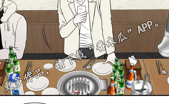 迷惑行动漫画漫画,第19章：被灌酒18图