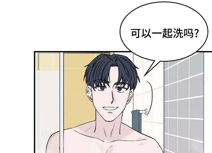 神秘行动漫画漫画,第3章：上课迟到7图