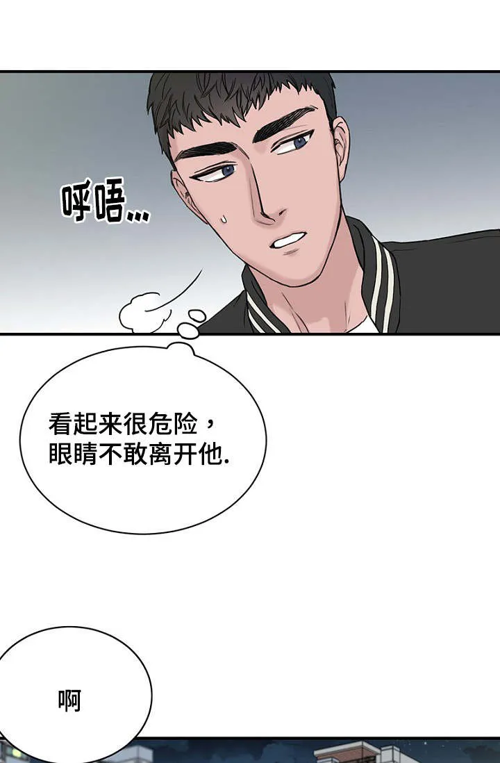 迷惑魔王漫画漫画,第20章：陪同回家12图