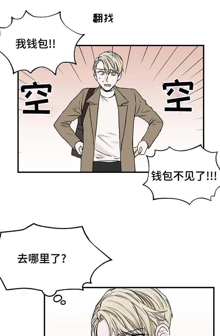 神秘行动漫画漫画,第3章：上课迟到16图
