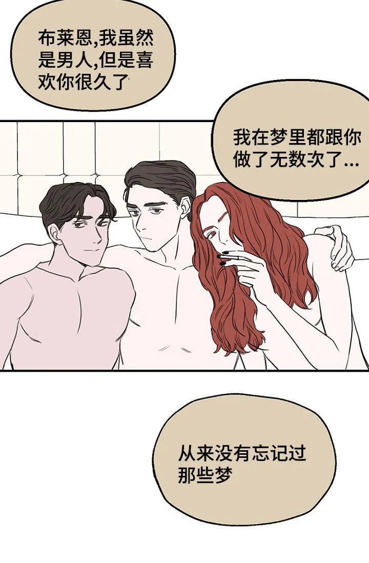 猫咪迷惑行为大赏漫画漫画,第35章：上钩了19图