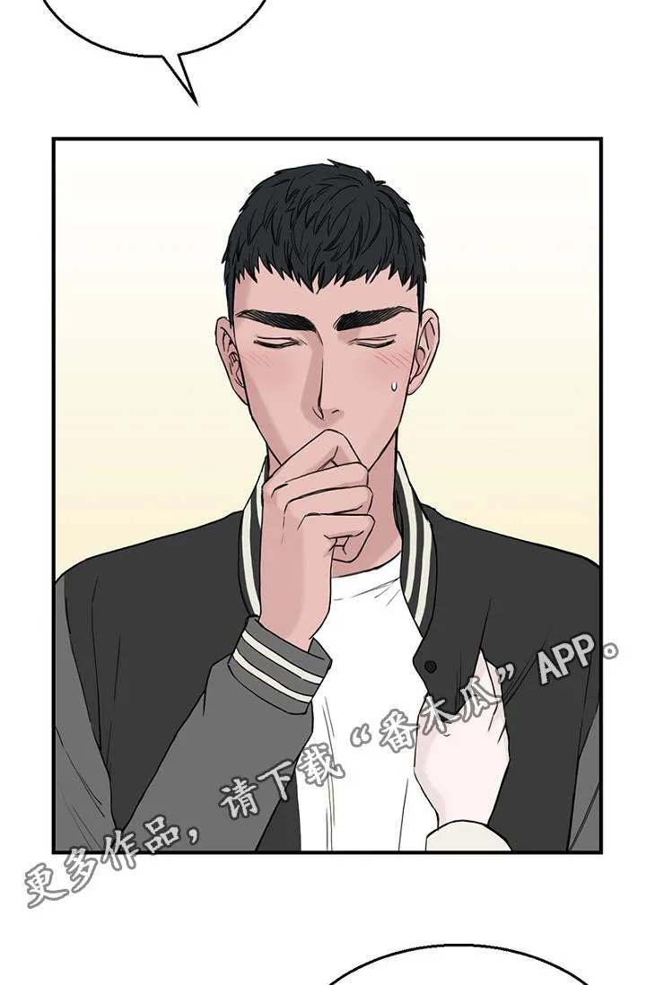 迷惑魔王漫画漫画,第20章：陪同回家5图
