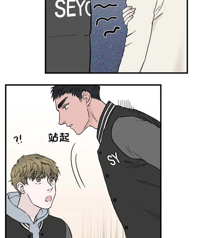 迷惑行动漫画漫画,第19章：被灌酒24图
