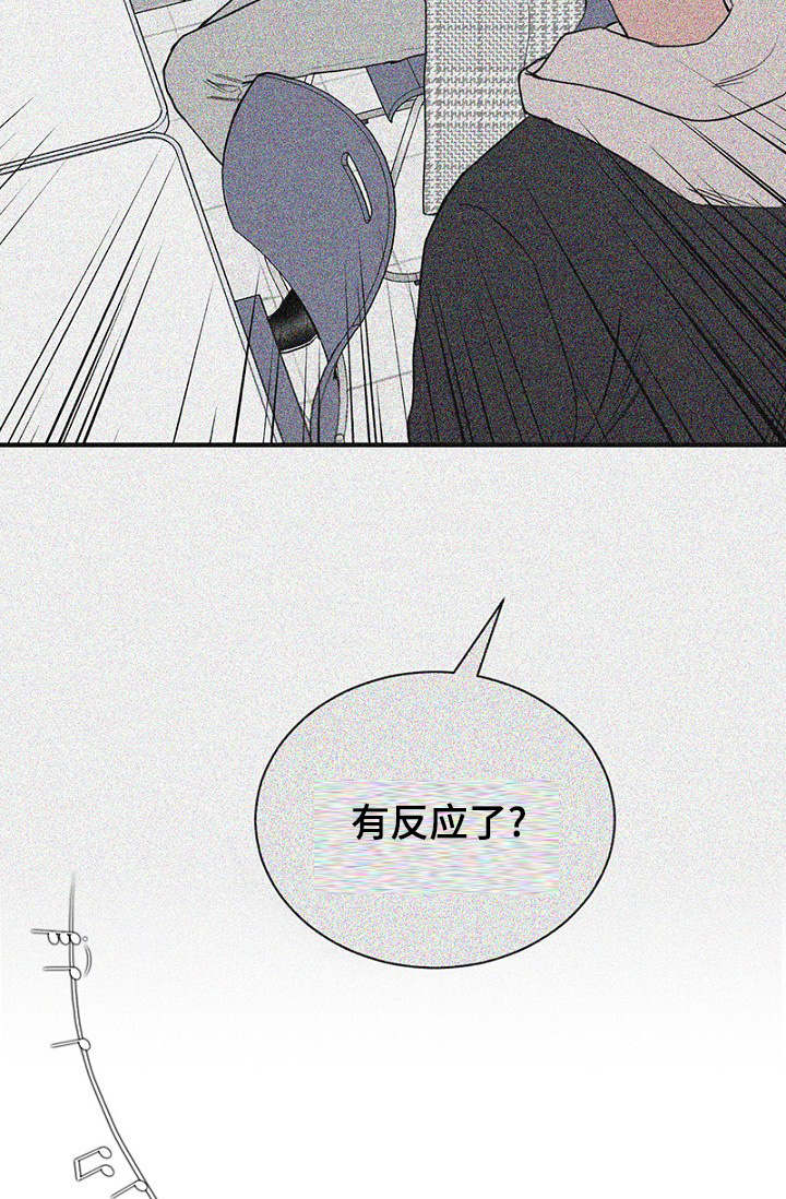迷惑行动漫画漫画,第16章：回想22图