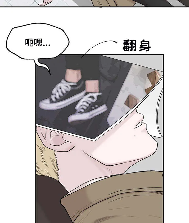 迷惑行动漫画漫画,第4章：差点相遇15图