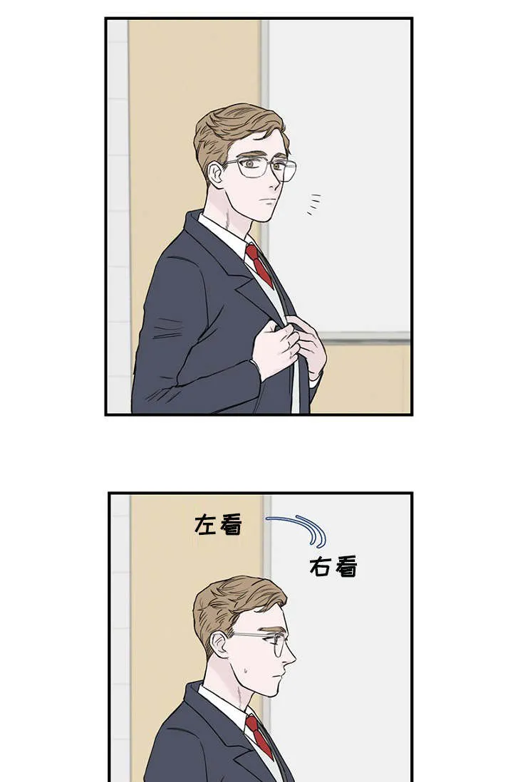 人鱼迷惑漫画漫画,第10章：叔叔8图