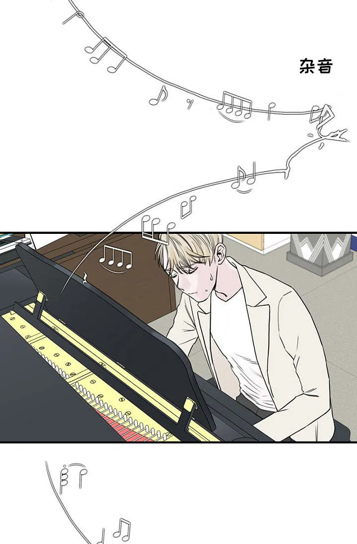 迷惑行动漫画漫画,第16章：回想23图