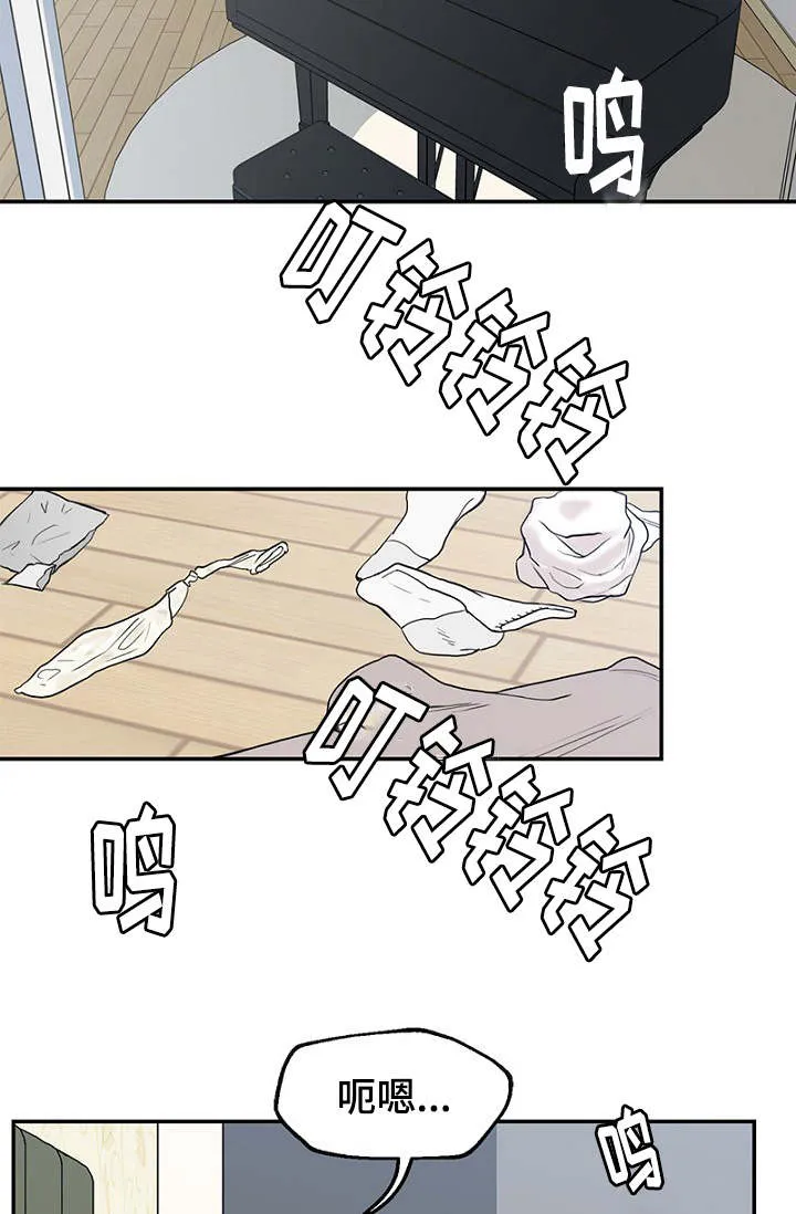 迷惑行动漫画漫画,第2章：遗落钱包23图