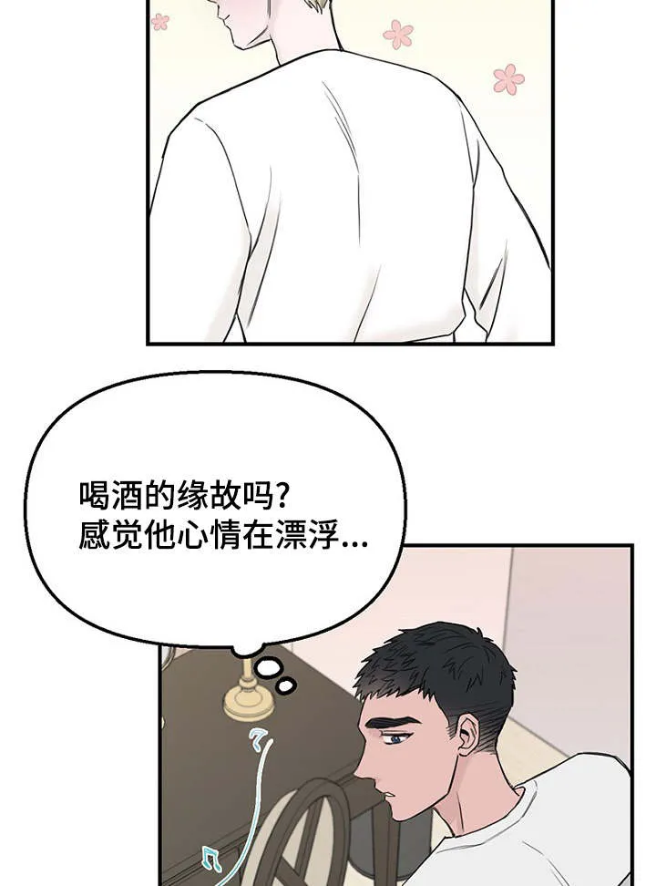 猫咪迷惑行为大赏漫画漫画,第35章：上钩了8图