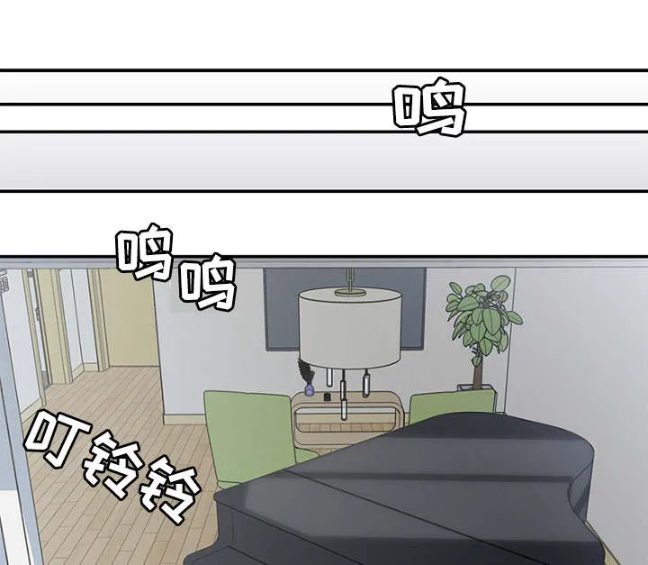迷惑行动漫画漫画,第2章：遗落钱包22图