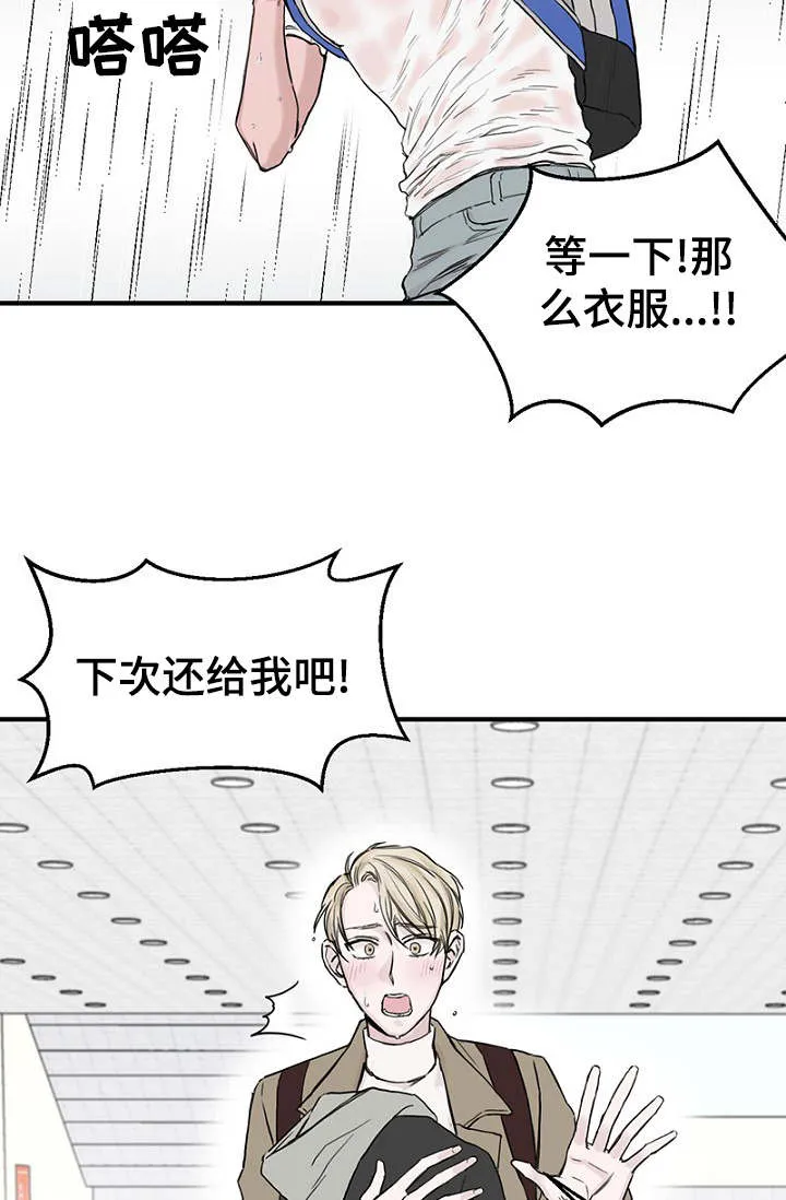 猫咪迷惑行为大赏漫画漫画,第6章：一起躲雨16图