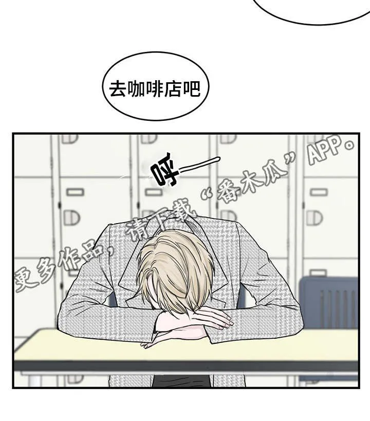 人鱼迷惑漫画漫画,第10章：叔叔7图