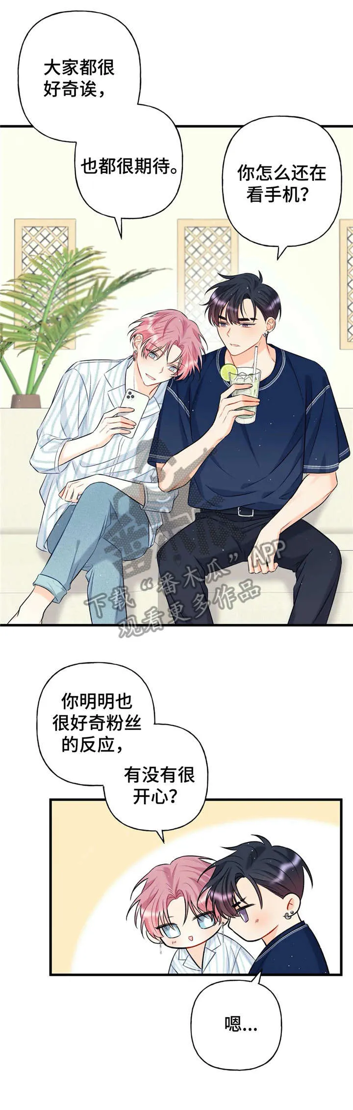 《恋爱舞台》漫画漫画,第16章：外景6图