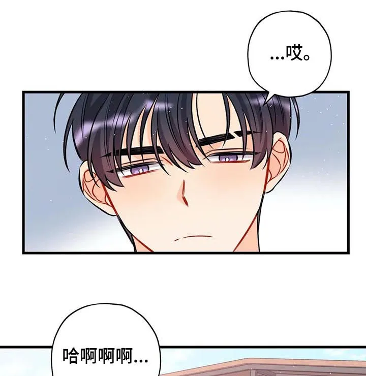 《恋爱舞台》漫画漫画,第20章：被拍到了9图