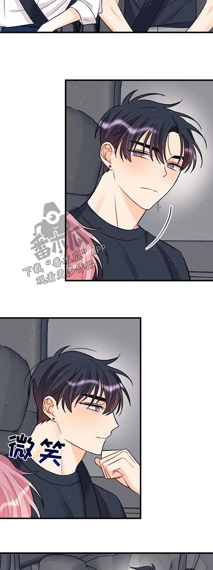 恋爱舞台漫画作者漫画,第32章：认证照10图