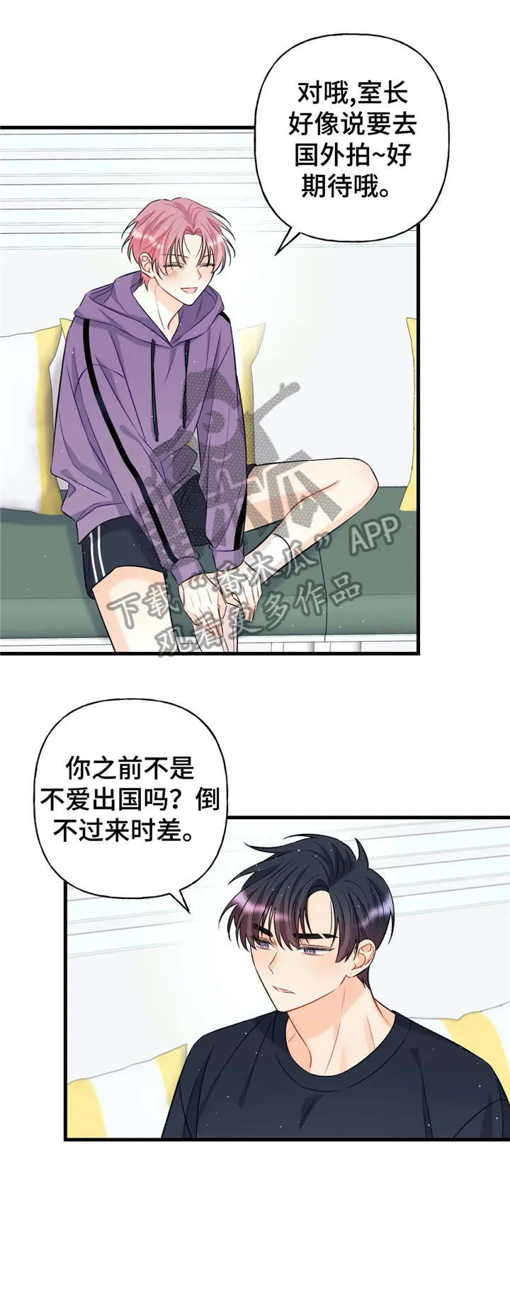 《恋爱舞台》漫画漫画,第16章：外景2图