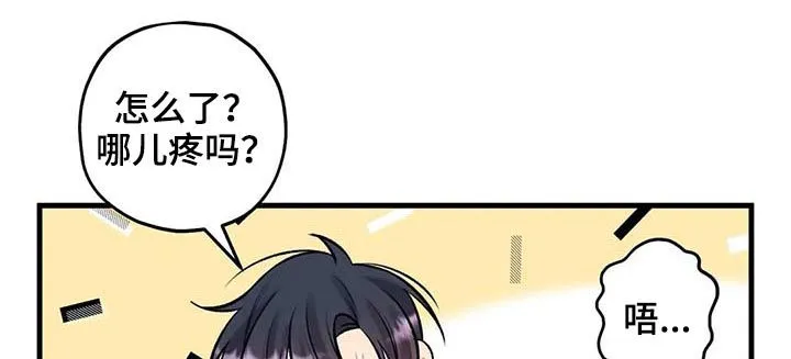 心动舞台免费漫画漫画,第68章：逆反心理1图