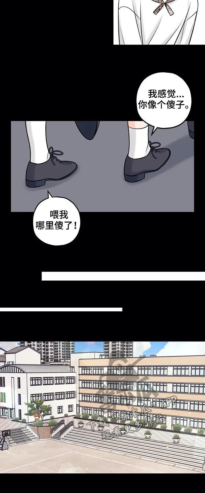 恋爱舞台漫画作者漫画,第61章：打开心扉10图