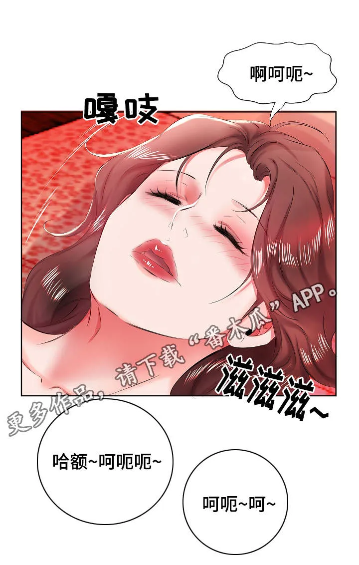 替代效应英文漫画,第15章：终于做了15图