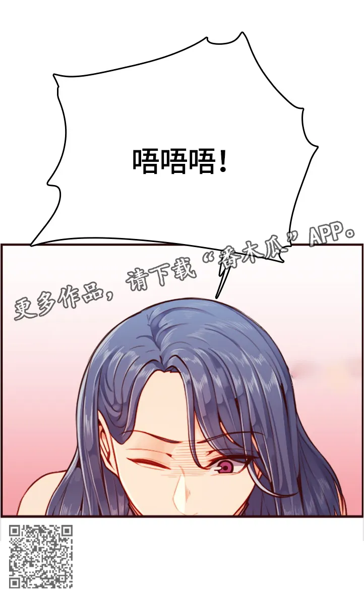 超龄生漫画漫画,第95章：纯真的小白21图