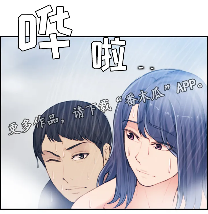 高龄生漫画免费无删减127话漫画,第51章：安全4图